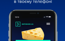Развеяли мифы о производстве: крупные компании рассказали о сотрудничестве с проектом Виробник.ua