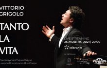 Київстар ТБ покаже трансляцію унікального відеоконцерту Tanto La Vita від Vittorio Grigolo