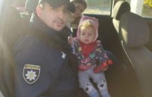 Викрадення 9-місячної дівчинки у Львові: у поліції розповіли про долю дитини (фото)