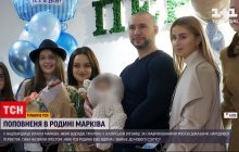 Виталий Маркив забрал новорожденного сына из роддома (видео)