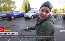 У Черкасах дівчина з інвалідністю навчила сусідів сортувати сміття: двір - не впізнати (відео)