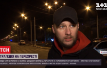 ДТП з "мажором" у Харкові: син загиблого озвучив єдине сподівання після смерті батька (відео)