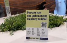 Украинцы смогут оценивать качество предоставления услуг в ЦПАУ: как это будет работать