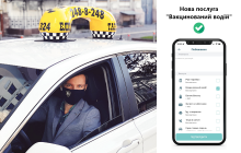 Вакцинированный водитель – новая бесплатная услуга Элит Такси