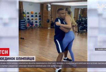 Жан Беленюк поборовся із олімпійською призеркою Дар'єю Білодід