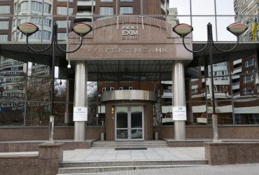 В Укрэксимбанке прокомментировали нападение на журналистов в кабинете главы банка во время интервью (видео)