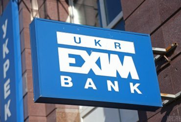 Глава правления Укрэксимбанка Мецгер отреагировал на расследование журналистов: Эти документы нужно расследовать в СБУ