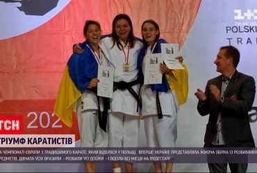 Українська жіноча збірна усіх вразила на чемпіонаті Європи з традиційного карате