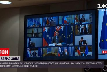 Через две недели пересмотрят перечень государств для въезда в страны Европы