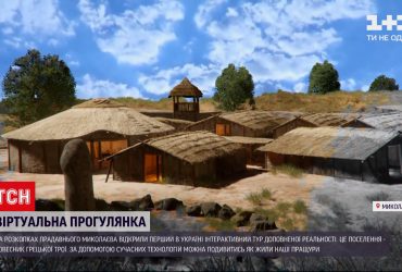 В Николаеве открыли первый интерактивный тур дополненной реальности