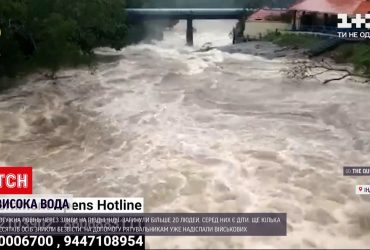 На півдні Індії потужна повінь через зливи