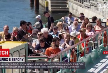 ЕС может убрать Украину из "зеленого списка" из-за вспышки коронавируса