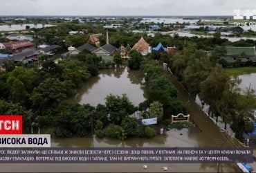 В'єтнам потерпає від сильних злив