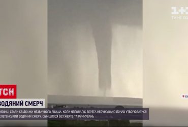 На Кубі утворився гігантський водяний смерч