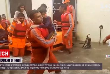 Одразу в кількох регіонах Індії смертельні повені через сезонні зливи