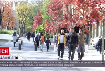 Погода в Україні: у Дніпрі прогнозують до 18 градусів тепла протягом усього дня