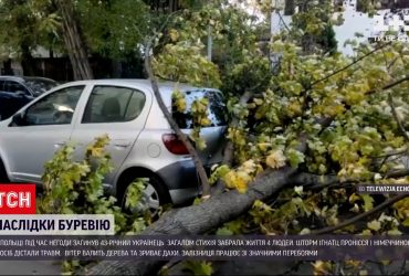 Буревій у Польщі забрав життя українця