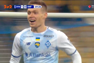 УПЛ | Чемпіонат України з футболу 2021 | Динамо – Дніпро-1 - 1:0. Відео голу Циганкова (50`)