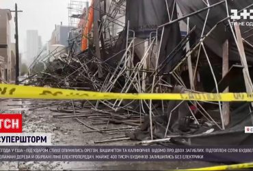 Сполучені Штати накрив сильний шторм