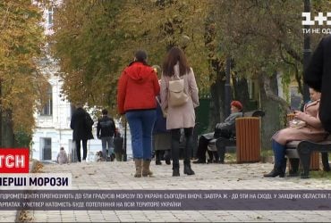 Погода в Україні: насунулися холодні маси - денна температура коливатиметься до +13 градусів