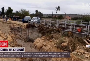 Через повінь на італійському острові Сицилія загинув 67-річний водій