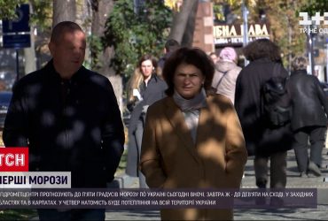 Найближчими днями стане суттєво холодніше