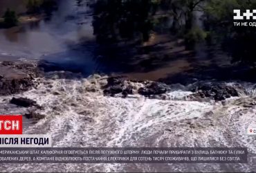 Штат Каліфорнія оговтується од наслідків рекордного шторму