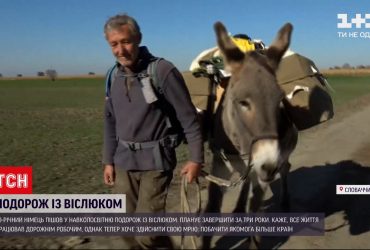 59-летний немец отправился в кругосветное путешествие с ослом