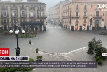 На італійському острові Сицилія сталася сильна повінь