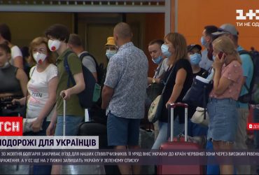 Болгария закрывает въезд для украинцев уже через два дня