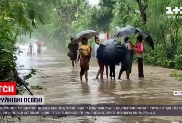 Індія та Непал потерпають від руйнівних повеней – загинуло щонайменше 150 людей