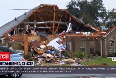 Штатами Луїзіана та Техас пронісся руйнівний смерч