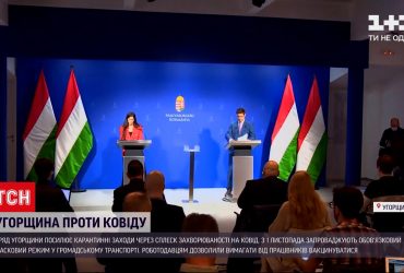 Венгрия усиливает карантин из-за вспышки COVID-19