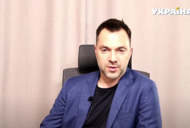 У Лукашенко открыли дело против Арестовича: призывал к терактам