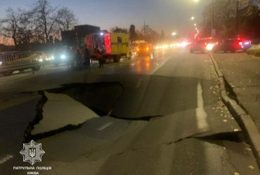 Проход в Нарнию: в сети показали жуткий провал асфальта в Киеве (фото, видео)