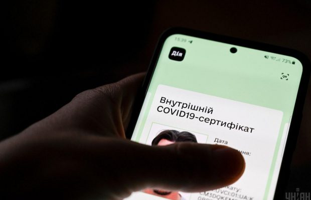 Сертифікат про вакцинацію у "Дії" можна отримати з "міксом" вакцин: покрокові рекомендації