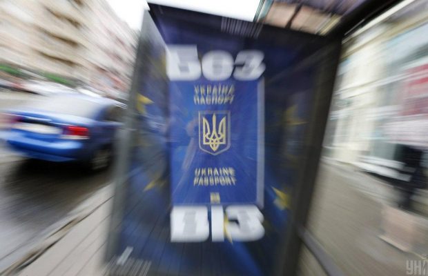 У Єврокомісії поставили крапку в чутках про скасування безвізу для України