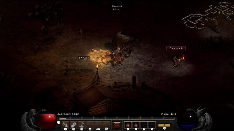 Diablo 2 как сделать разрешение x (HD Mod), x