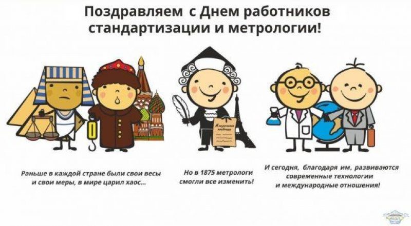 Какой праздник 10 октября 2021 - что отмечаем сегодня — УНИАН