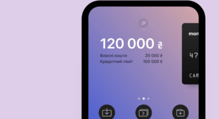 У monobank пояснили, що буде з оплатами, зірваними через збій в системі