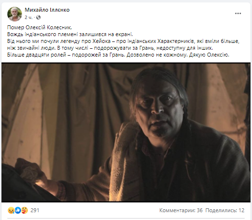 Коронавірус забрав життя відомого українського актора: 'тягнув із зверненням до лікаря' Коронавірус забрав життя відомого українського актора: 'тягнув із зверненням до лікаря'