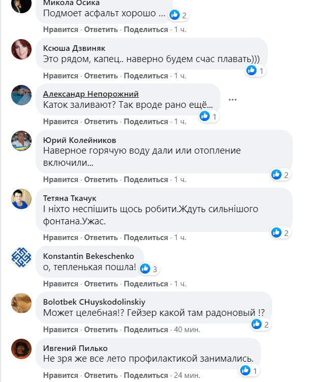 скріншот скріншот