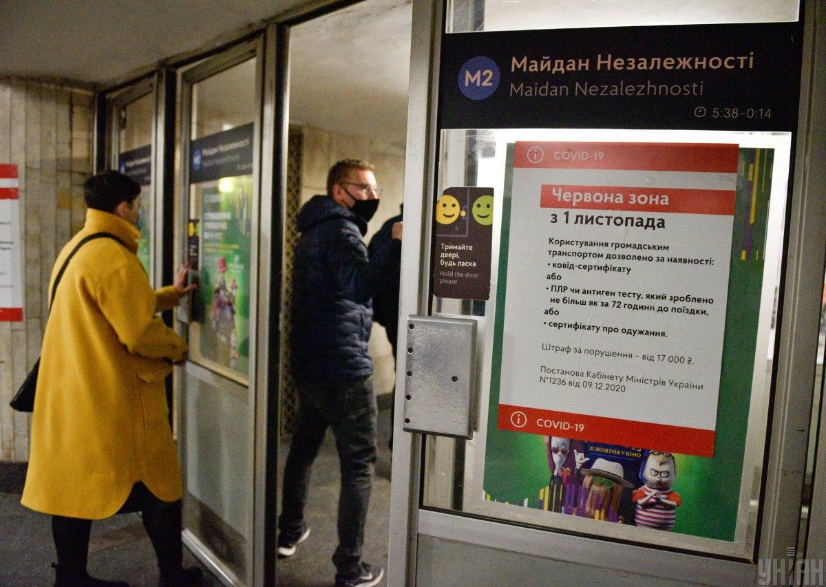 Шмыгаль обещает бизнесу не вводить новые локдауны / фото УНИАН, Максим Полищук