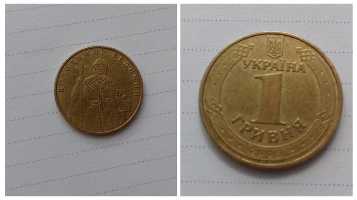 Владелец оценил монету в 100 тысяч гривень / фото с сайта crafta.ua, коллаж УНИАН
