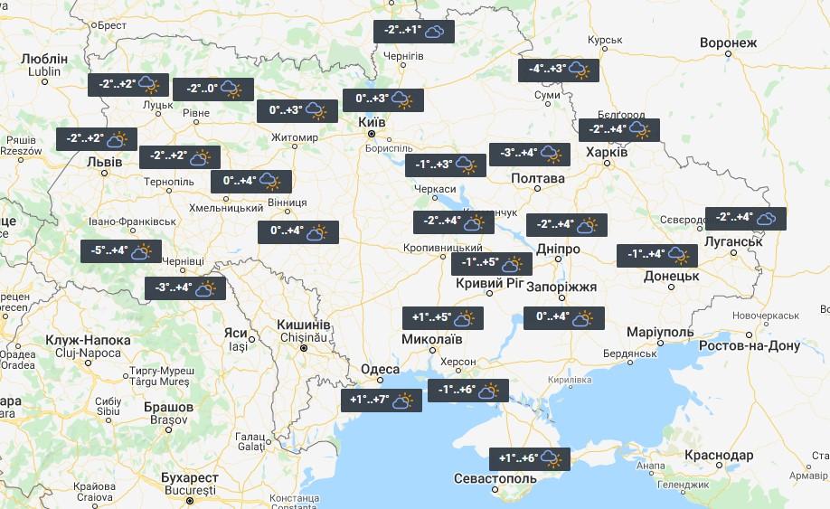 Погода в Україні 10 листопада / фото УНІАН Погода в Україні 10 листопада / фото УНІАН