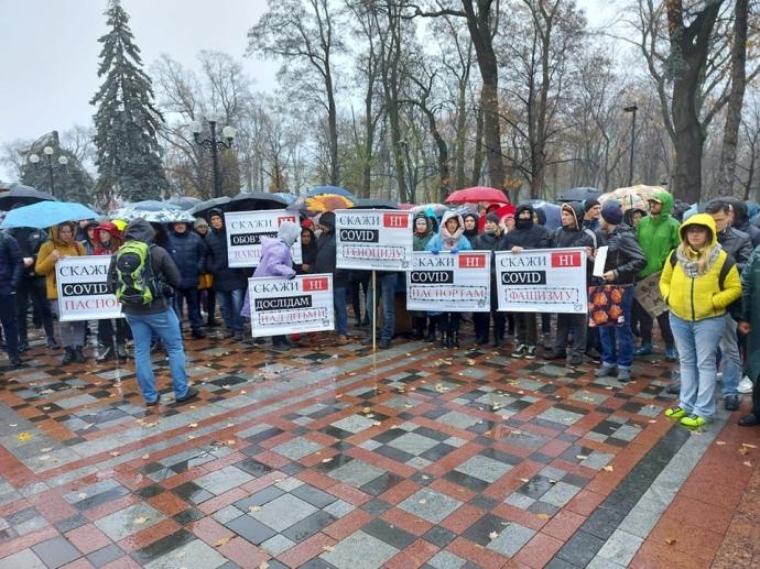 "Антивакцинаторы" заблокировали Раду со всех сторон / фото Украинская правда