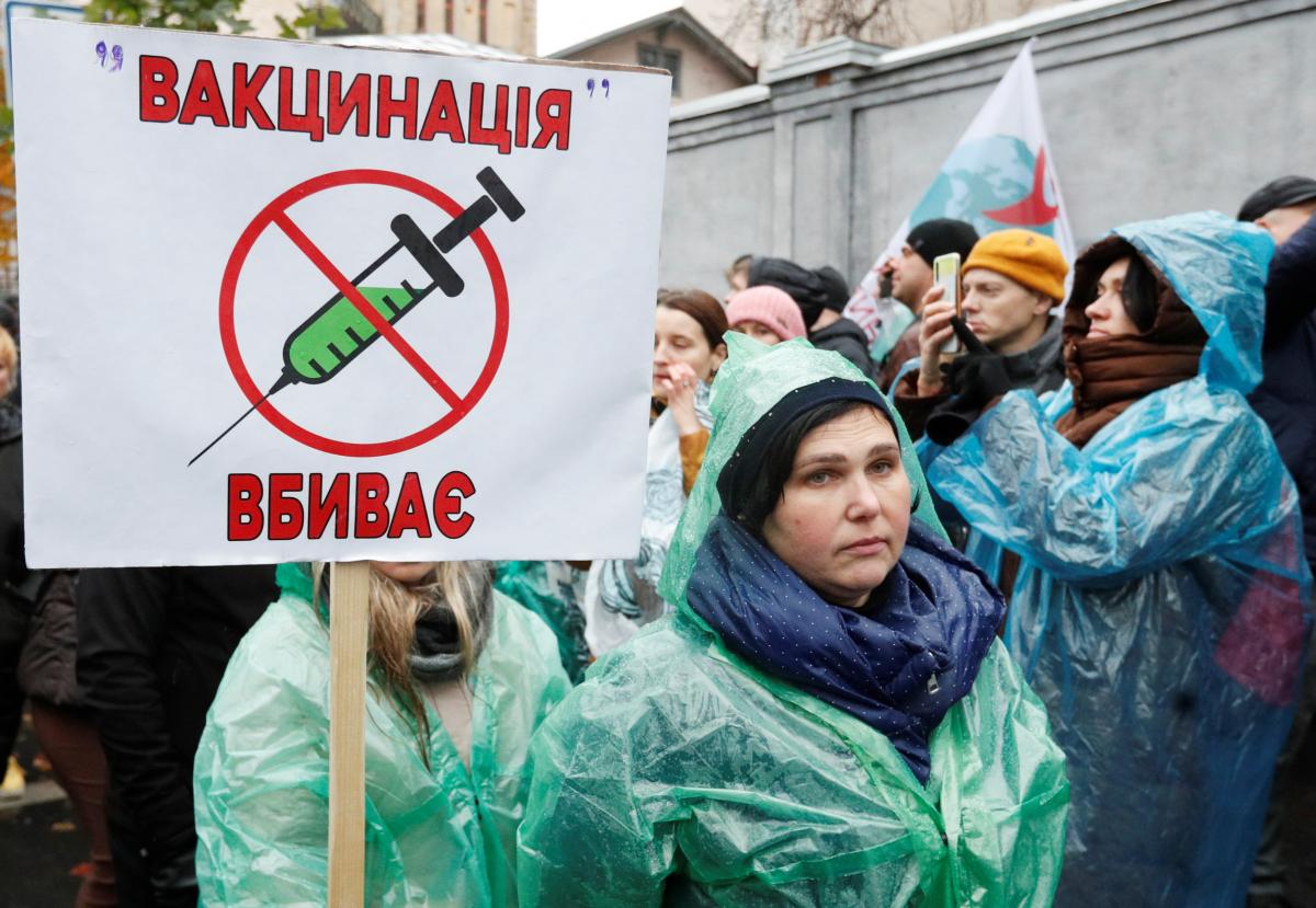 В Киеве люди вышли на марш против обязательной вакцинации / фото REUTERS