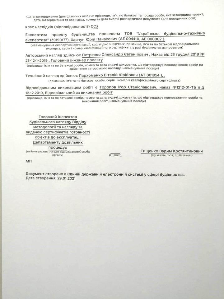 Київрада має підтримувати інвесторів, що створюють робочі місця - засновник будівельної компанії Ігор Сірик Київрада має підтримувати інвесторів, що створюють робочі місця - засновник будівельної компанії Ігор Сірик
