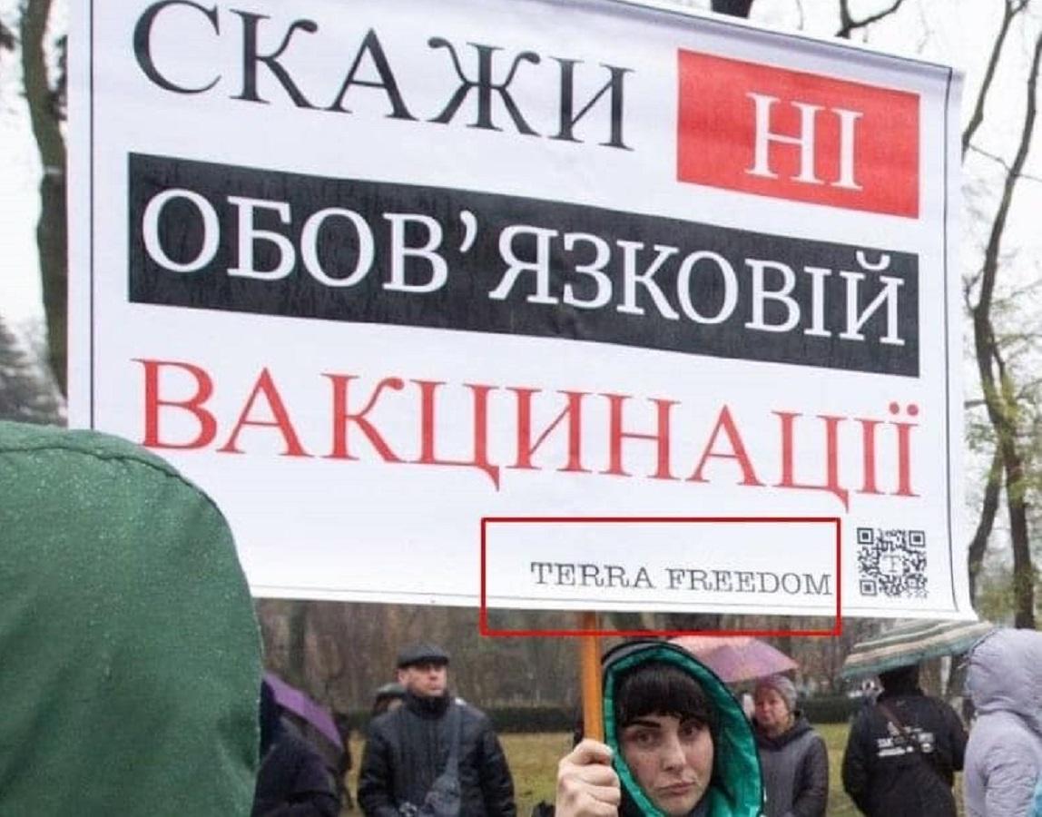 Скріншот Скріншот