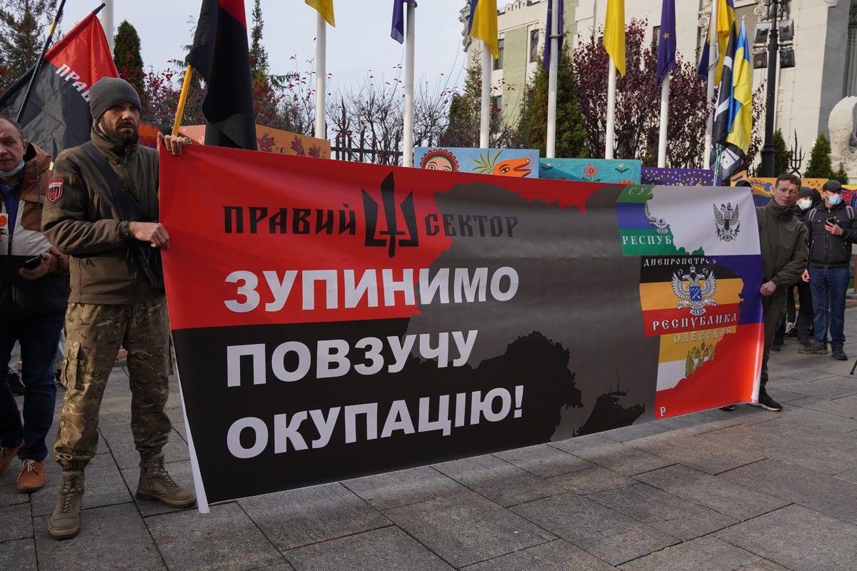 Акція націоналістів на Банковій: стали відомі вимоги до Зеленського Акція націоналістів на Банковій: стали відомі вимоги до Зеленського